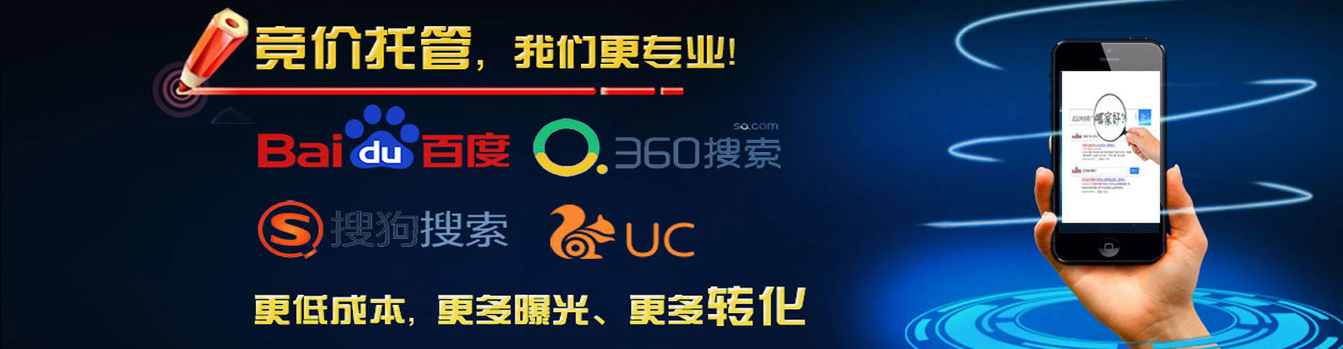 龙沙百度竞价赚钱